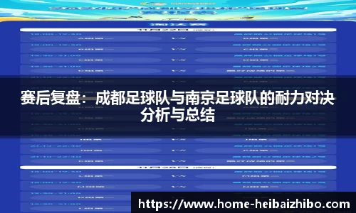 黑白体育直播
